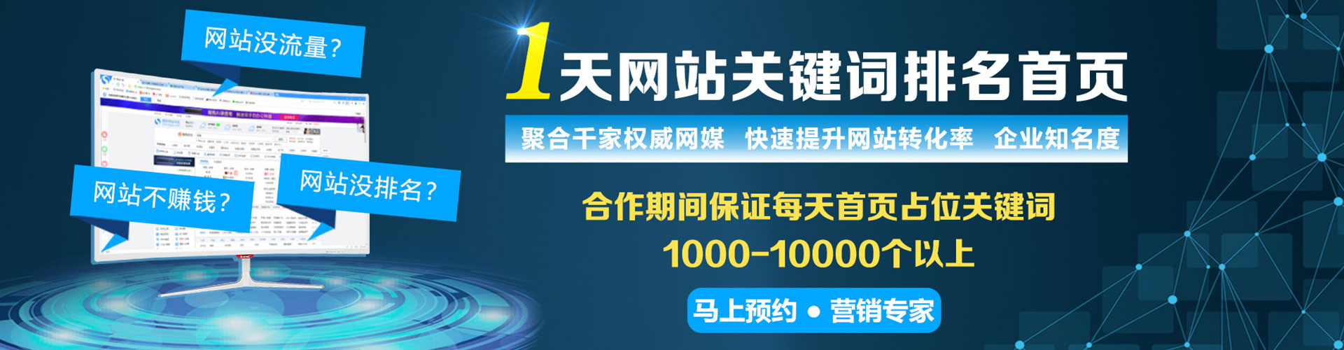 麻章百度充值返点
