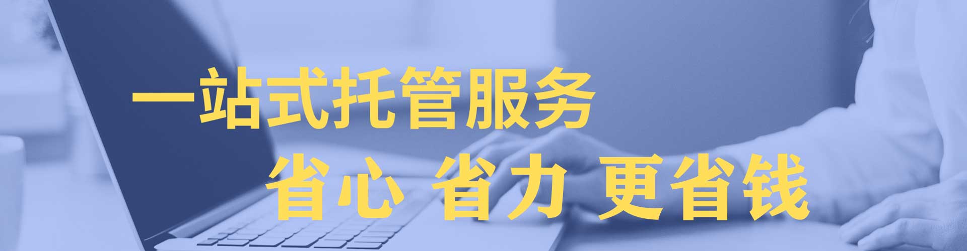 麻章渠道开户返点