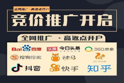 信息流广告跨平台推广案例解析