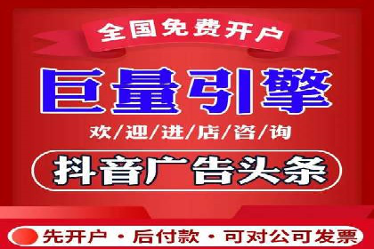 解析百度竞价排名的效果评估与优化方法